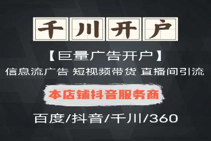 百度推广费用预算规划与案例