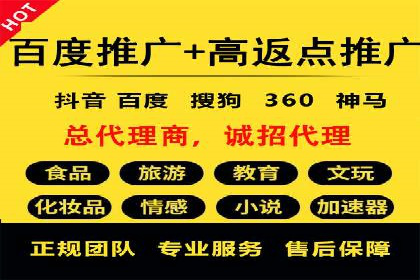 百度推广运营的秘密：如何转化潜在客户